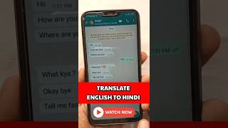 😲🔥 WhatsApp English to Hindi Translate | How to Translate WhatsApp Chat | English to Hindi | #shorts screenshot 2