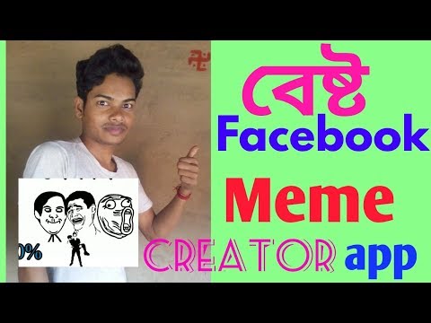 meme-creator-#app-for-ever-#-in-bengali