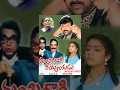 Mantri Gari Viyyankudu (1983) Mantri Gari Viyyankudu (1983)
