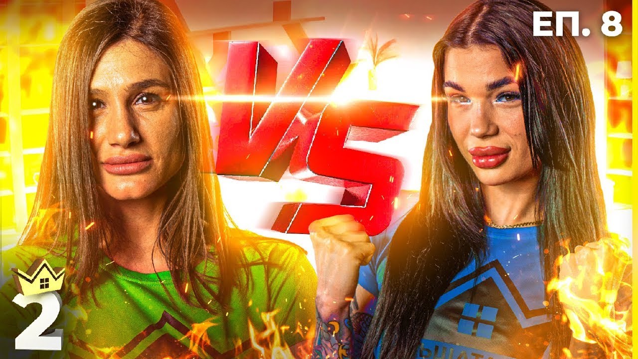 Алекс лае, но Анджела хапе - 