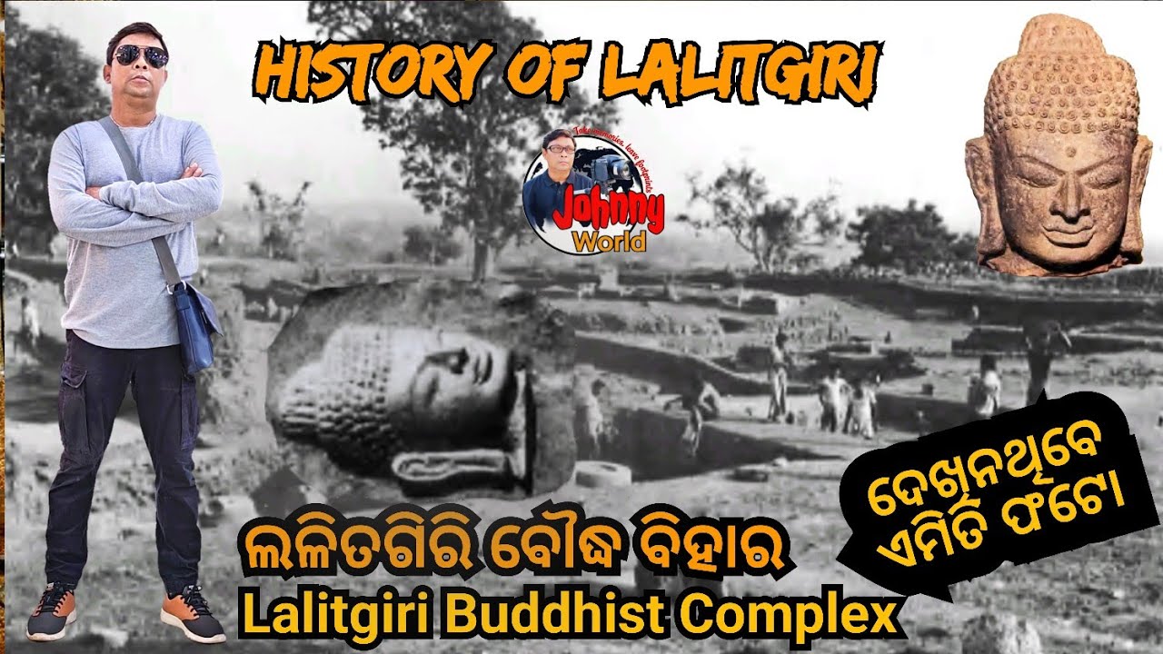 History Of Lalitgiri Buddhist Monastery | Buddhism In Odisha | Buddha | Lalitgiri | #buddhiststory