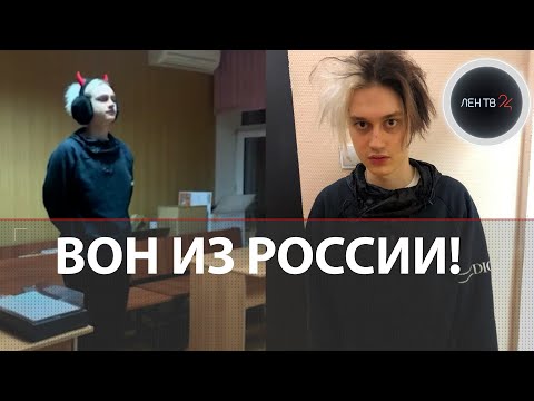 Некоглая Отправили В Центр Для Мигрантов В Москве | Николая Лебедева Депортируют Из России | Видео