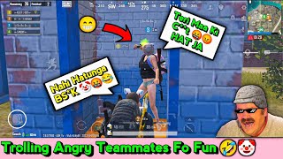 Trolling Angry Teammates For Fun 🤡😂| Trolling Angry Teammates |🤣 FUNNY MOMENTS OF BGMI / PUBG Mobile