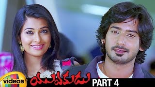 Yuvakudu Telugu Full Movie | Prajwal Devraj | Haripriya | Sanjana | Radhika | Part 4 | Mango Videos