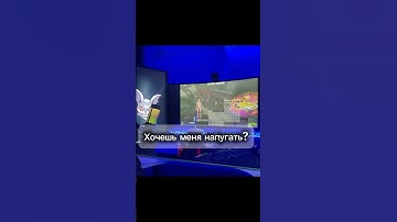 Я и так пуганый, хватит!  #раст #rust #gaming #purr #shorts #rustgame