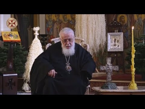 პატრიარქის საახალწლო მილოცვა 2018 წელი