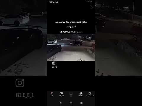 لا راجل يولااا