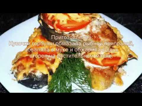 Два вкусных блюда На канале Нина на YouTube