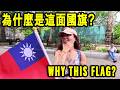 走到倫敦哪裡，都有人看見台灣國旗 🇹🇼 People See Taiwan’s Flag Everywhere I Go in London