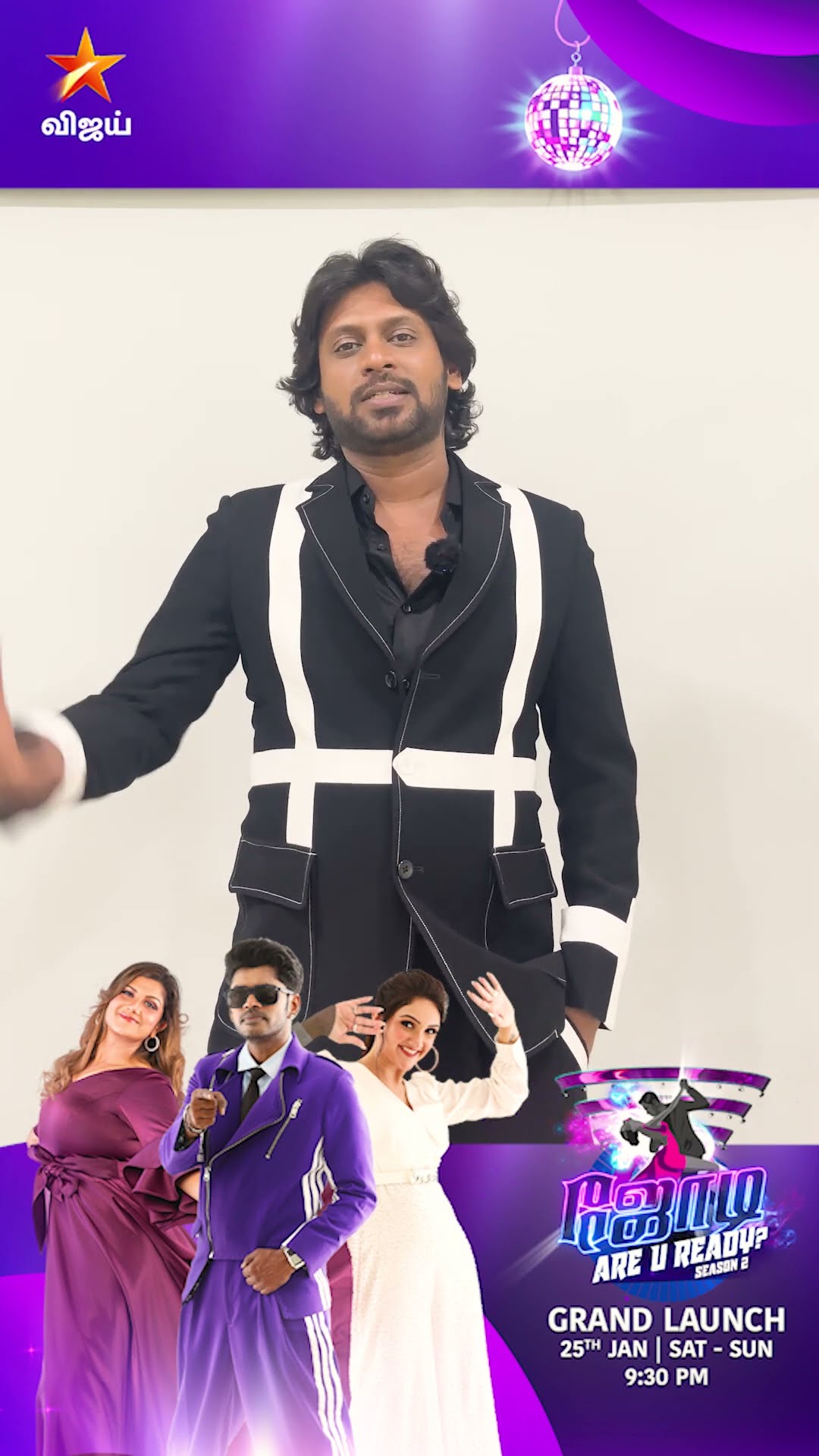 Rio ?  | Jodi Are u Ready Season 2 | From 25th January 2025