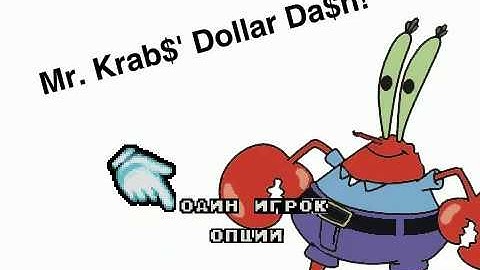 Mr.Krab$