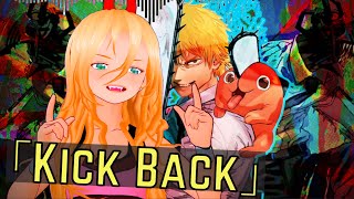 🎶 『Kick Back』Chainsaw Man OP「Full English Lyrics Cover」 @CarolineMakesMusic