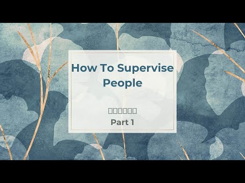 #How to Supervise People - Part 1# Supervision and Leadership