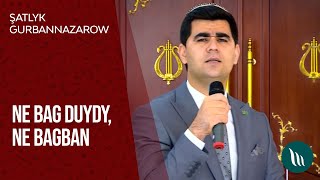 Şatlyk Gurbannazarow - Ne Bag Duýdy, Ne Bagban 2021