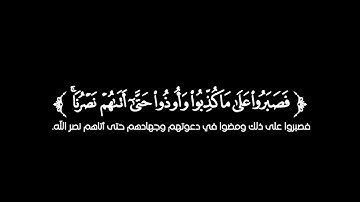 كروما شاشة سوداء قرآن كريم 🌿تلاوة من سورة الأنعام 🌿القارئ عبدالرحمن أسامة 🌿