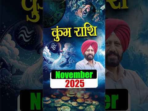 क भ र श November 2025 91 9418033344 Gurmitbedi Astrologer Astrology