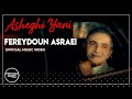 Fereydoun asraei  asheghi yani i official       