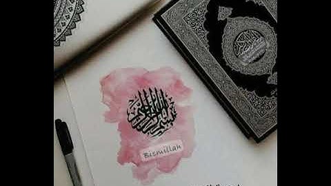 سورة الأحقاف القارئ عثمان ابوبكر