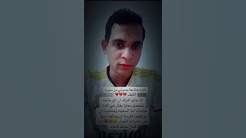 اجمل تلاوات هادئة لسورة الكهف بصوتي اما السفينه فكانت لمساكين يعملون في البحر ❤️‍🩹 #قرآن #اكسبلور