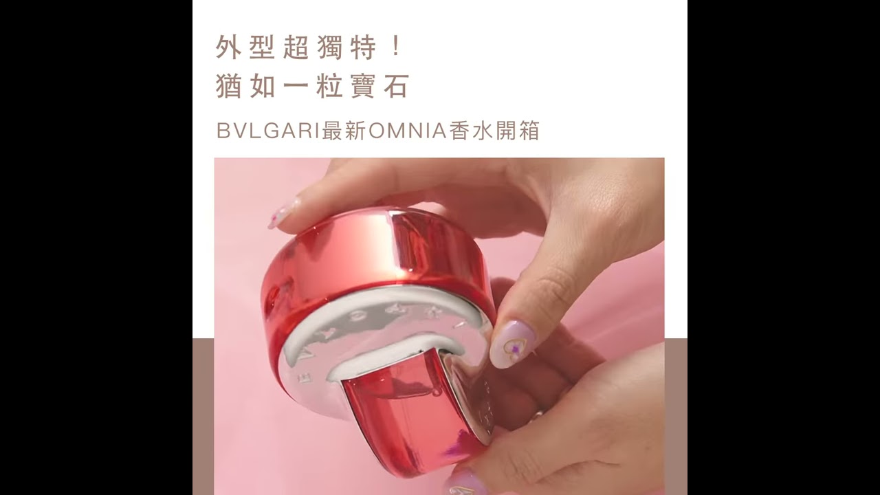 BVLGARI OMNIA Eau de Parfum 40ml 箱付き オムニア フレグランス コレクション | Bvlgari Official Store