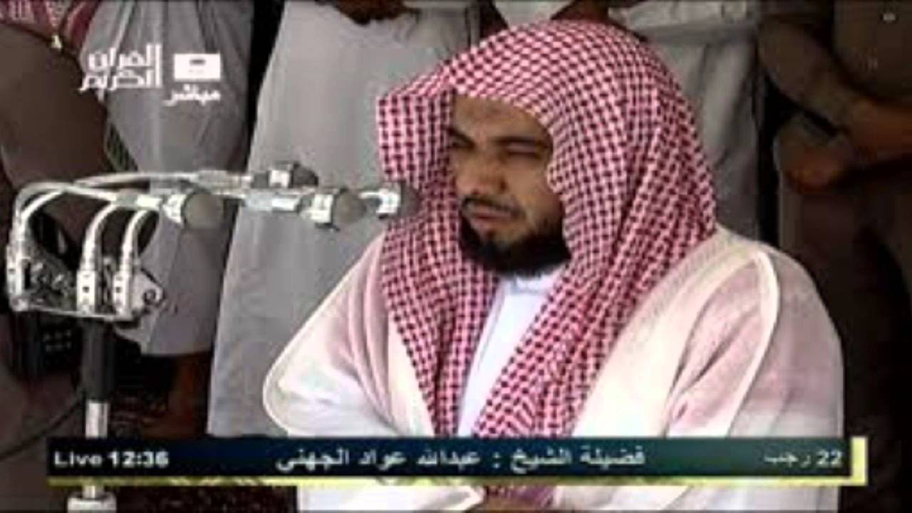 سورة الإنسان بمقام السيكا للشيخ عبدالله الجهني ( تسجيل مميز من ساحات الحرم )
