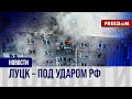 Россия трижды атаковала Волынь: пос