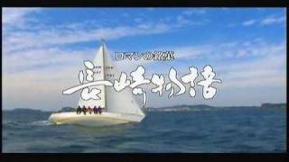 西海 天気 市 予報 西海市の10日間天気（6時間ごと）