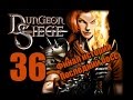 Прохождение Dungeon Siege #36 (Финал. Босс – Гом).
