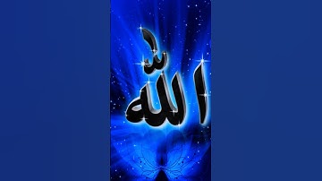 #قرآن لااله الاالله ❤🕋🕌 #تلاوة_هادئة