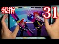 (暴発注意) トゥウィンクル空中戦 [Special 31] Perfect Combo [あんスタMusic]