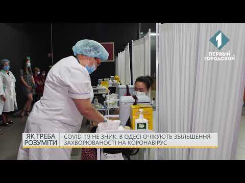 COVID-19 не зник: