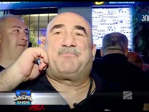 გუგავა მოვა MIX