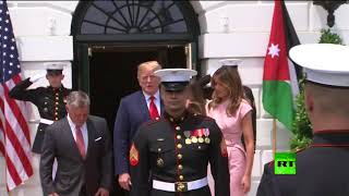 شاهد.. لحظة استقبال ترامب وميلاني للعاهل الأردني الملك عبدالله الثاني والملكة رانيا