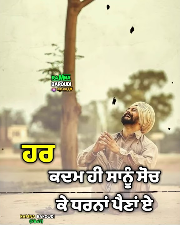 Sitare K S Makhan New Song Whatsapp status YouTube