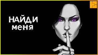Забытая всеми Йеннифер из Венгерберга | Ведьмак | Evoice Erebus Забытая всеми Йеннифер из Венгерберга | Ведьмак | Evoice Erebus