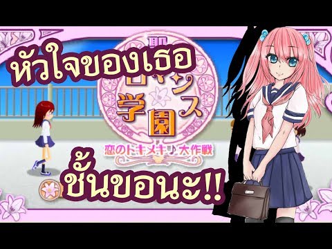 จิกตาหาผัว ผู้ชายทุกคน ชั้นขอนะ!! (Game web)