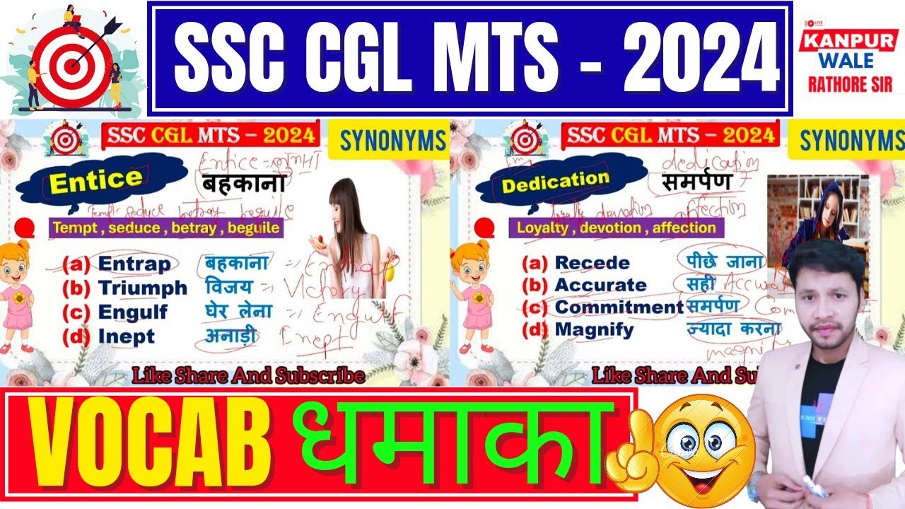 ssc-cgl-mts-2024-synonyms-vocabulary-english-for-ssc-mts-2024