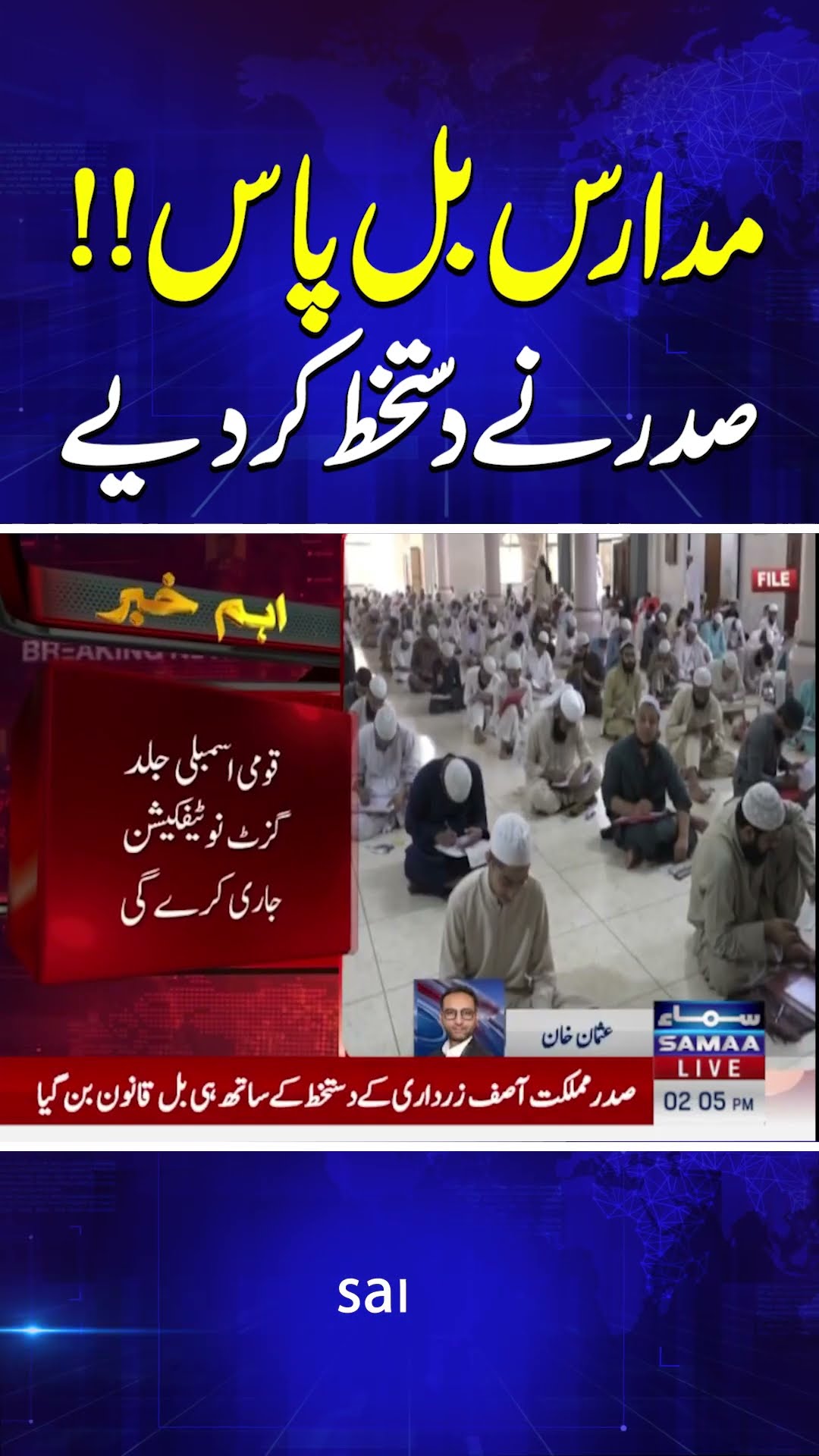 Breaking News | Samaa TV