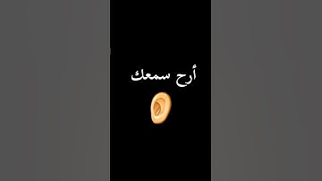 اكتب شيء تؤجر عليه #قران_كريم #قرآن #قران #تلاوة_خاشعة #تلاوة_هادئة #راحة_نفسية #quran