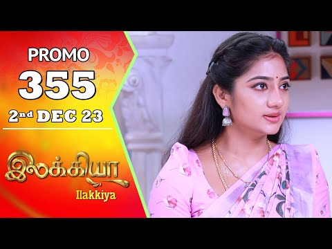 Ilakkiya Serial | Episode 355 Promo | Hima Bindhu | Nandan | Sushma Nair | Saregama TV Shows Tamil