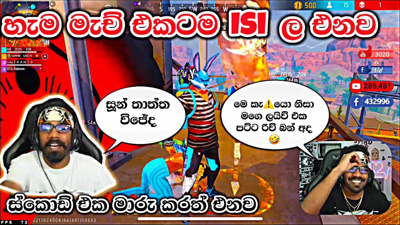 රෑන්ක් එකත් ලෙෆ්ට් | 