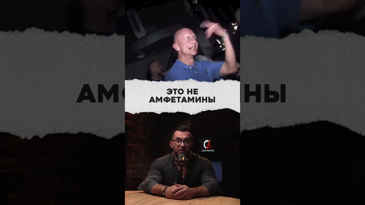 Кофеин и Амфетамин, есть ли разница?