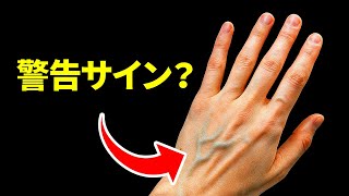 決して無視してはいけないあなたの身体の隠れた側面