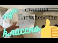 #Натухаевская 10.06.21г.Привезли водонагреватель/Строят новые дома/В восторге от станицы