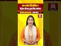 कब थमेगा सिलसिला? पेट्रोल-डीजल फिर हुआ महंगा!