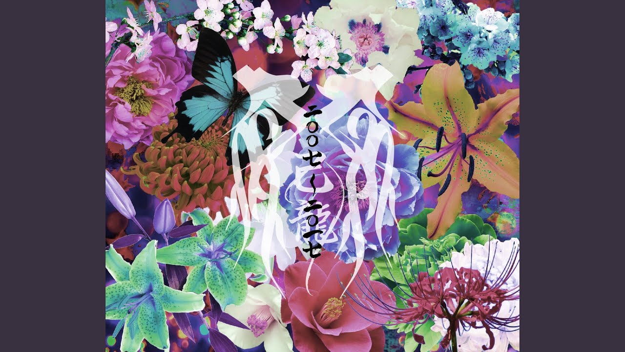 己龍 朱ク散ル僕ノ蒼 龍驤虎視 羞月閉花 紫蝕 最後ノ恋 邦楽