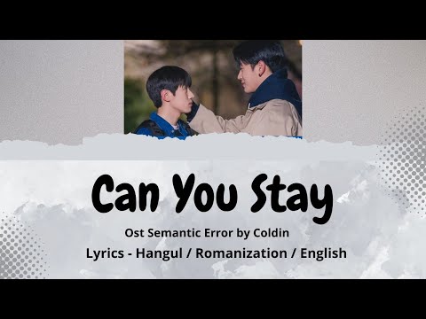 Coldin - Can You Stay Lyrics [Han/Rom/Eng Lyrics] [Semantic Error Ost (시맨틱 에러 Ost)]