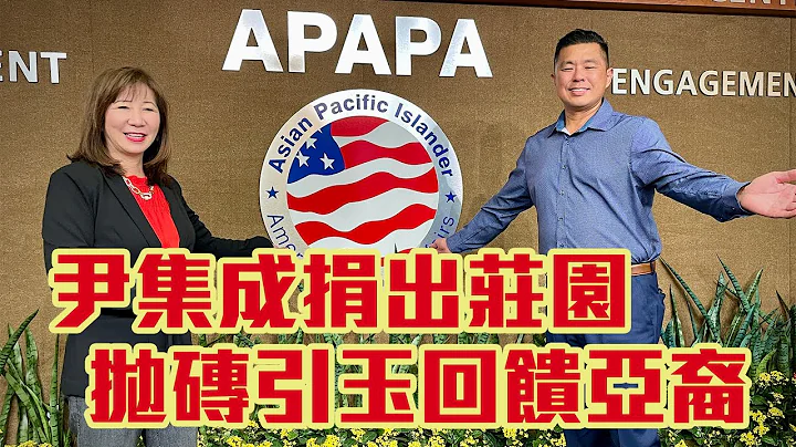 APAPA  ep.3