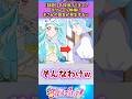 エクレール候補#名探偵プリキュア #アニメ #shorts