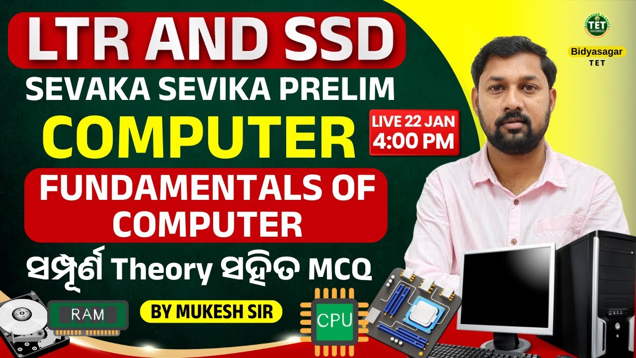 LTR & SSD SEVAK SEVIKA PRELIM PREPARATION // COMPUTER CLASS #bidyasagarclasses_tet #ltr #ssdexam
